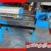 فیلتر پرس آزمایشگاهی