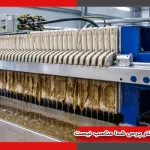 ۵ نشانه که نشان می‌دهد فیلتر پرس شما مناسب نیست